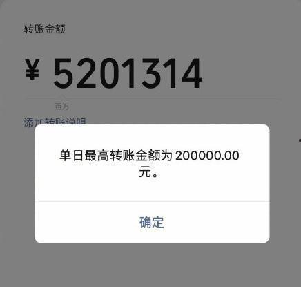5201314图片