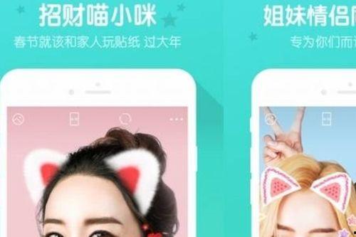 网红节快手视频